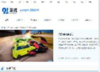 汽车模拟器游戏下载-汽车模拟器合集-汽车模拟器安卓版下载 - 91手游网