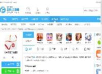 美味不用等<strong>APP</strong>下载-美味不用等安卓版v7.1.0绿色免费版下载_飞翔下载