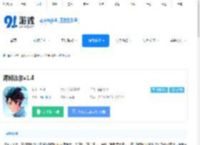 海姆达尔安卓下载_海姆达尔最新版本下载 - 91手游网