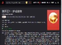 《指环王1：护戒使者》电影完整版资源免费在线观看_新西兰,美国电影_首播影院