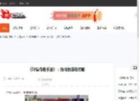 《轩辕传奇手游》：独特的赚钱攻略-CBI游戏天地