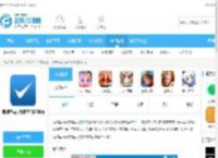 爱调查<strong>APP</strong>做调查问卷赚钱安卓最新版下载-爱调查<strong>APP</strong>做调查问卷赚钱1.2下载_飞翔下载