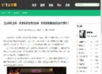 金山<strong>手机</strong>助手，手游玩家的得力伙伴，玩转各类游戏的秘诀大揭秘！ - 鹤飞游戏网