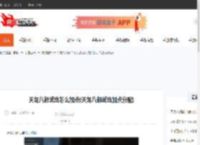 天龙八部武当怎么加点(天龙八部武当加点分配)-CBI游戏天地