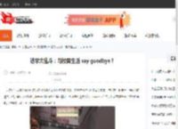 逃学大乱斗：与校园生活 say goodbye！-CBI游戏天地