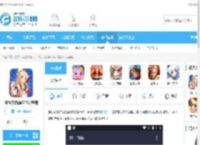 舰少资料库wiki下载最新版-舰少资料库经验计算器v1.0安卓版下载_飞翔下载