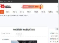 诛仙造化首饰 诛仙造化珠怎么用-CBI游戏天地