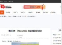 精通比赛：《NBA 2K11》游戏攻略秘籍与技巧-CBI游戏天地