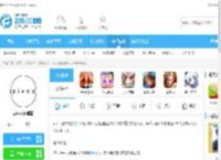 pi×co手机版下载-pi×co安卓版v1.0绿色免费版下载_飞翔下载
