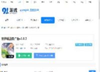 世界起源免广告<strong>APP</strong>下载-世界起源免广告官网下载v1.0.0 - 91手游网
