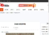 白骨洞三层任务攻略-CBI游戏天地