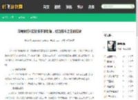 闪电快打4无敌版手游攻略，成为格斗之王的秘诀 - 鹤飞游戏网