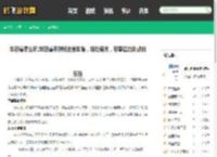 华容道怎么玩,华容道手游玩法全攻略，轻松通关，尽享智力挑战的乐趣 - 鹤飞游戏网