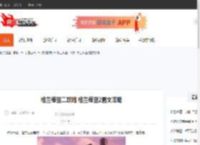 格兰蒂亚二攻略 格兰蒂亚2图文攻略-CBI游戏天地