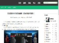 实况足球2013球员全解析，打造你的梦幻球队！ - 鹤飞游戏网