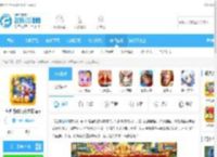 鱼丸游戏中心官方最新下载-鱼丸游戏官方大厅appv10.1.38.2.0最新版下载_飞翔下载