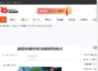 洛奇英雄传盾娘攻速 洛奇英雄传盾娘加点-CBI游戏天地