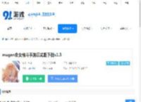 mugen全女格斗游戏下载-mugen全女格斗安卓下载v1.1 - 91手游网