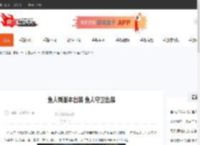 鱼人新版本出装 鱼人守卫出装-CBI游戏天地