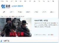 Gameloft游戏下载大全_Gameloft游戏_Gameloft游戏下载_Gameloft游戏大全 - 91手游网
