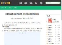安卓桌面主题,安卓桌面主题，打造个性化<strong>手机</strong>界面的秘诀 - 鹤飞游戏网