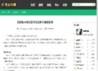 梅麻吕3d游戏系列,梅麻吕3D游戏系列 - 鹤飞游戏网