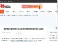 造梦西游3混元珍珠伞怎么得(造梦西游3混元珍珠伞怎么得的)-CBI游戏天地