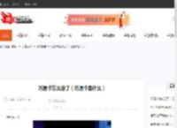 巧遇卡怎么没了（巧遇卡是什么）-CBI游戏天地