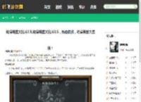 动漫明星大乱斗3.5,动漫明星大乱斗3.5，热血激战，动漫英雄大集结！ - 鹤飞游戏网