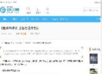 《性感沙滩3》亲密度提升方法_飞翔下载