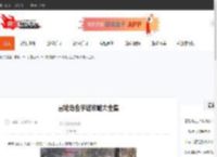 冒险岛金字塔攻略大全集-CBI游戏天地