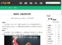 搏击玫瑰，日版摔跤格斗盛宴 - 鹤飞游戏网