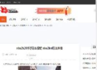 nba2k20手游怎么按键 nba2kol怎么补扣-CBI游戏天地