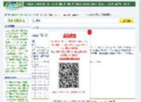 五岁庵迅雷电影下载_小调网_电影天堂