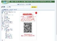 2015年国产奇幻动画片《天眼传奇》HD国语中字迅雷下载_小调网_电影天堂