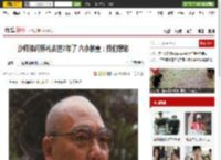 沙师弟阎怀礼去世7年了 六小龄童：我们想您-搜狐娱乐!!!
