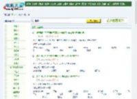 古装片_电影天堂_dy2018.com