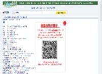 1024分辨率惊悚《巴顿·芬克》BD中英双字迅雷下载_小调网_电影天堂
