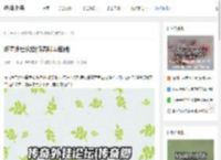 传奇waigua论坛(传奇脚本定制)_游戏资讯_辉煌手游