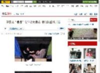 李菲儿“暴揍”安宰贤杜海涛 林间挑战四川话-搜狐娱乐!!!