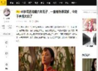 45岁周迅结婚六年无子，一直被外界误解，今终于真相大白了_孩子_问题_事业