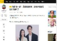 内娱“第一甜”：景甜和张彬彬，这对CP的售后也太“放肆”了_互动_网友_事业