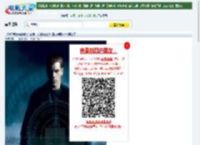 2007年美国经典动作悬疑片《谍影重重3》蓝光国英双语中英双字迅雷下载_电影天堂