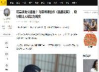 厉嘉琪老公是谁？ 与吴希泽合作《流星花园》，婚纱照让人误以为现实_搭档_剧集_赵弈钦