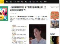 《披荆斩棘的哥哥》第二季淘汰名单结果出炉，五公过后10人被淘汰了！_席位_吴卓羲_决赛