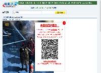2021年韩国电视剧《黑洞》全12集迅雷下载_电影天堂
