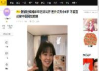 张娜拉结婚半年近况公开 圈外丈夫小6岁 不妥言论被中国网友抵制_作品_观众_家庭