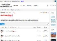 传奇辅助论坛-传奇辅助免费版-传奇waigua论坛-免费传奇waigua论坛 