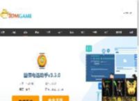 国信电话助手v3.3.0下载-国信电话助手2022最新版下载_3DM软件