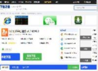 uc浏览器电脑版官网下载-uc浏览器电脑版官方下载[最新版]-下载之家